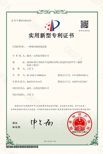 实用专利1.webp