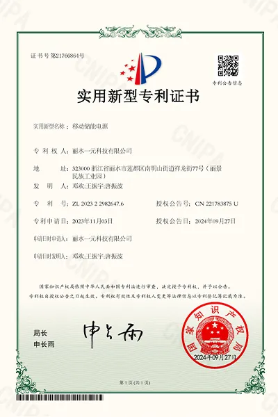 实用专利2.webp