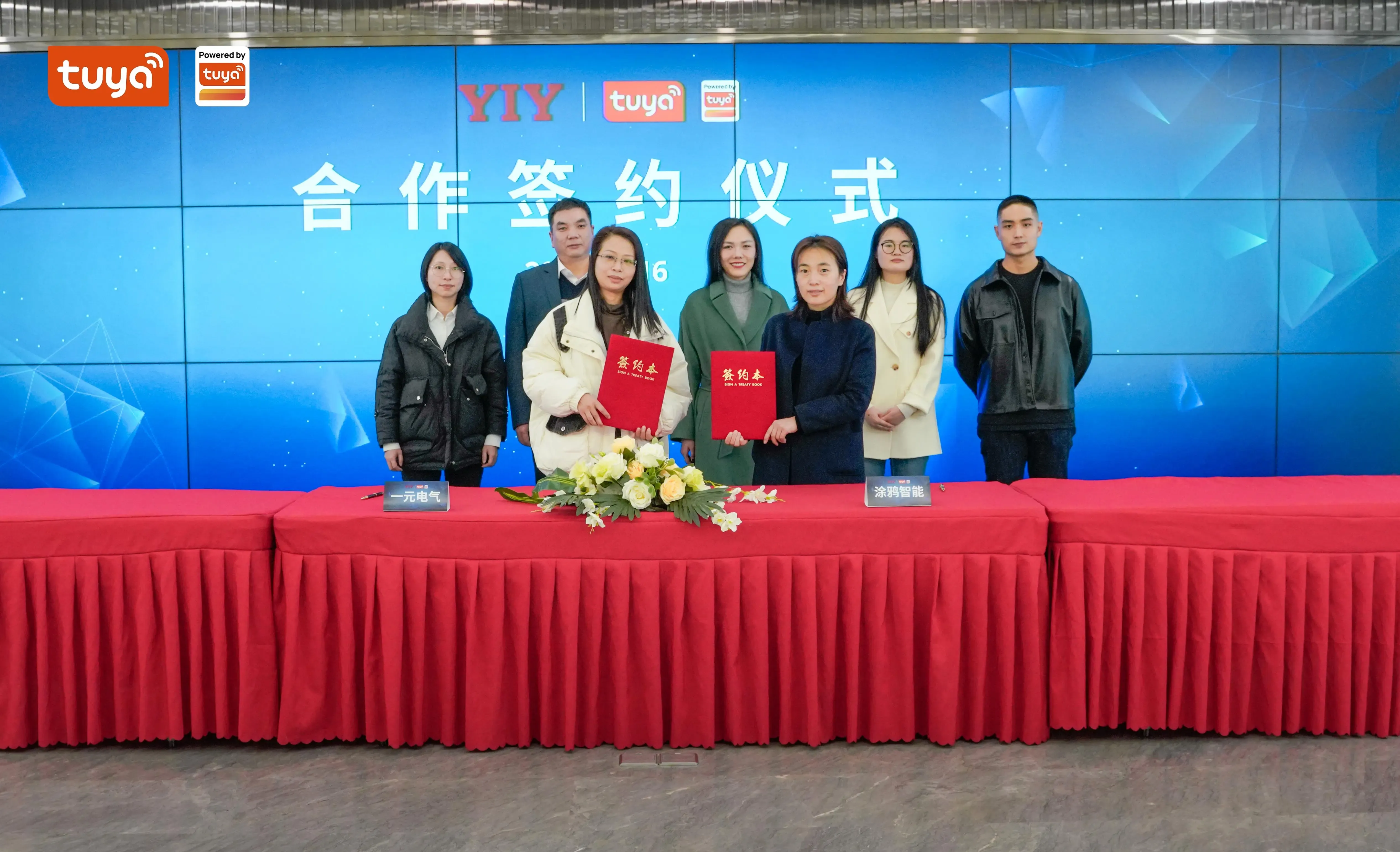 YIY Partners with Tuya on Smart Energy Management